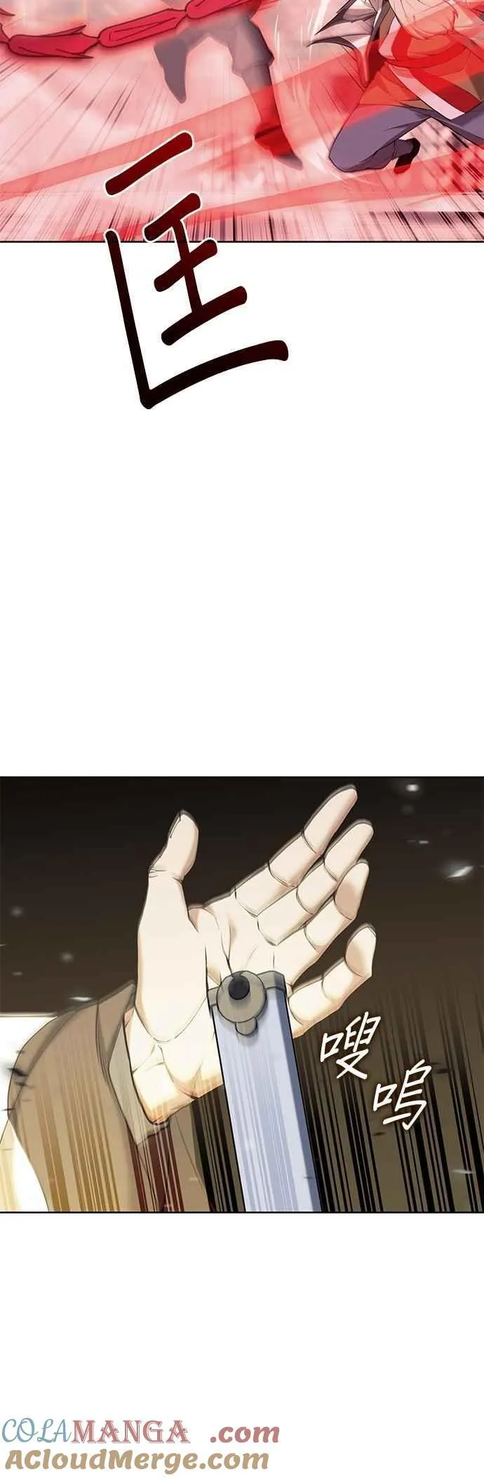 第2部 第128话 如意 第7页