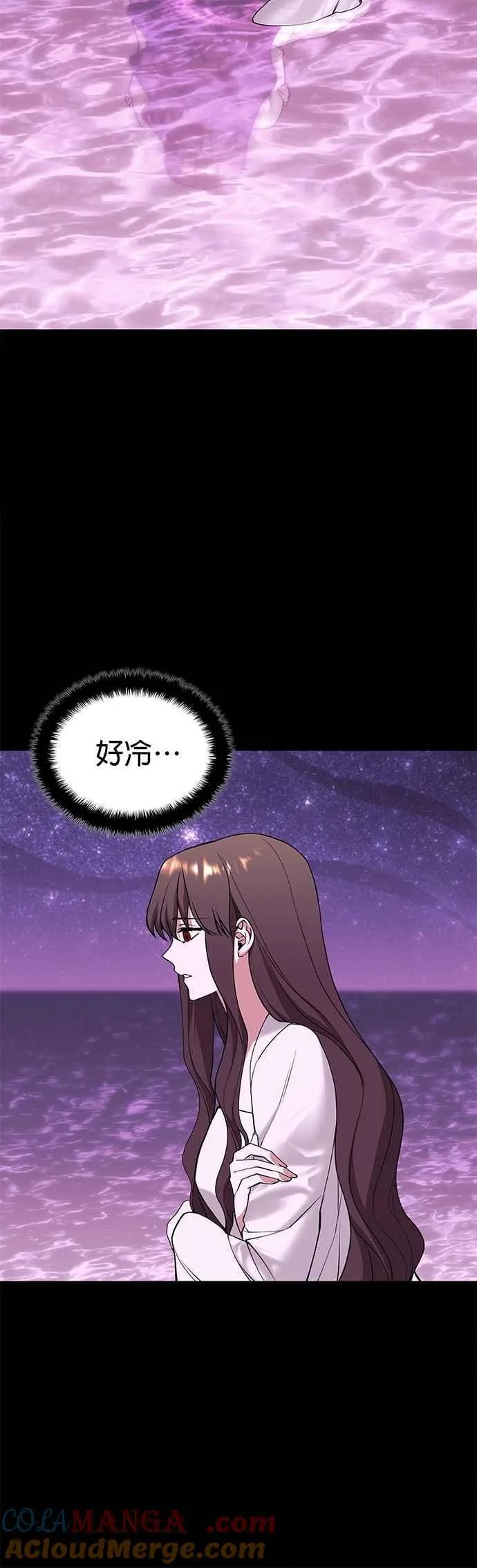 第2部 第128话 如意 第40页