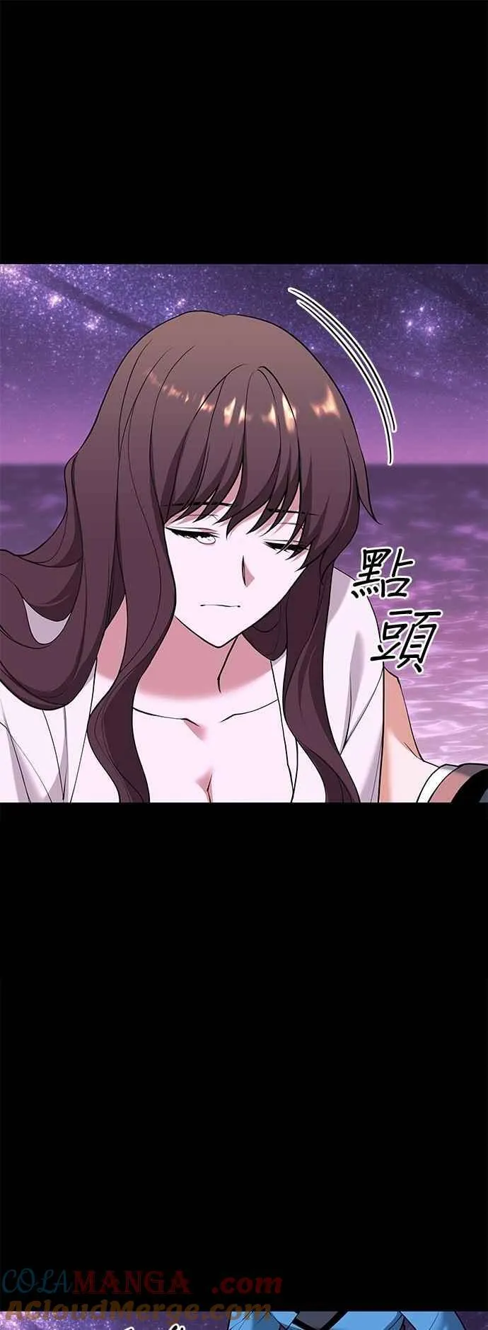 第2部 第128话 如意 第52页
