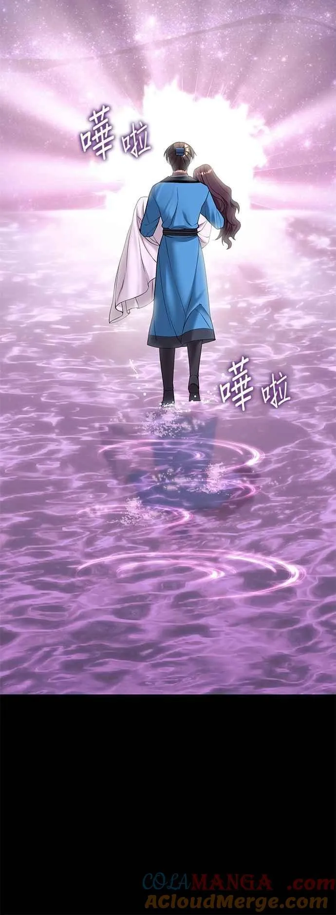 第2部 第128话 如意 第55页