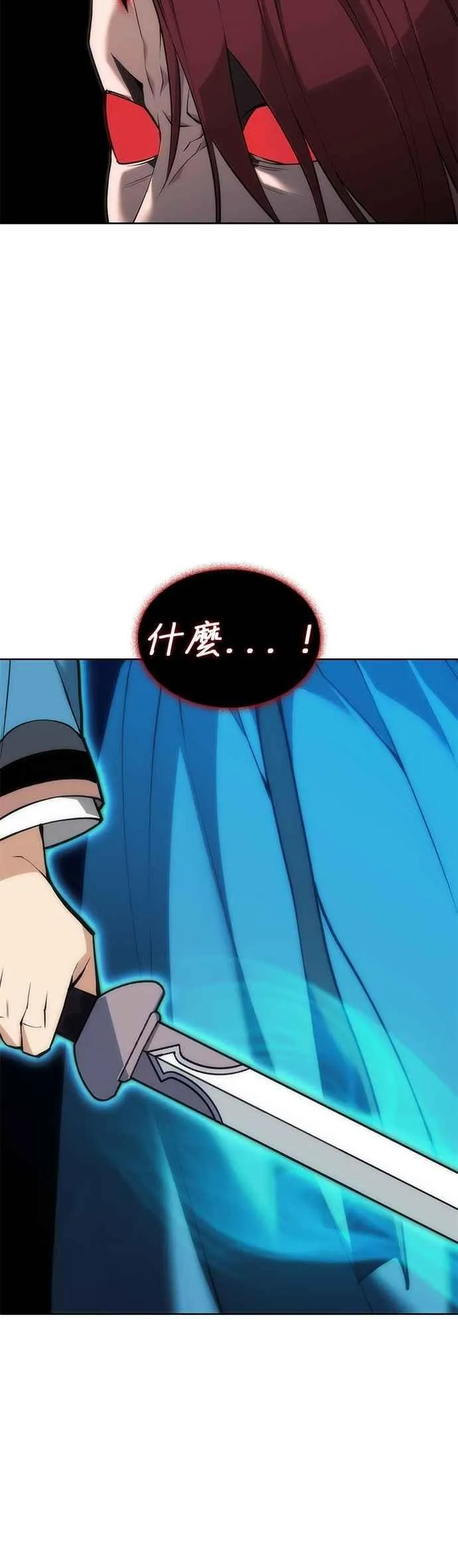 第2部 第129话 血郎与白老 第14页