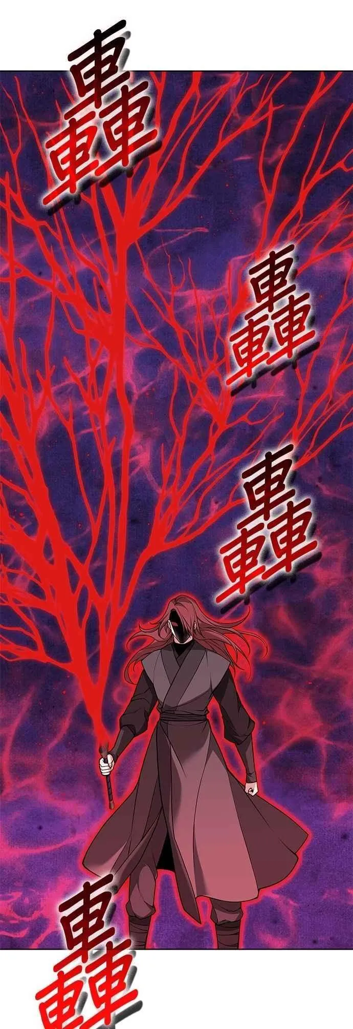 第2部 第129话 血郎与白老 第21页