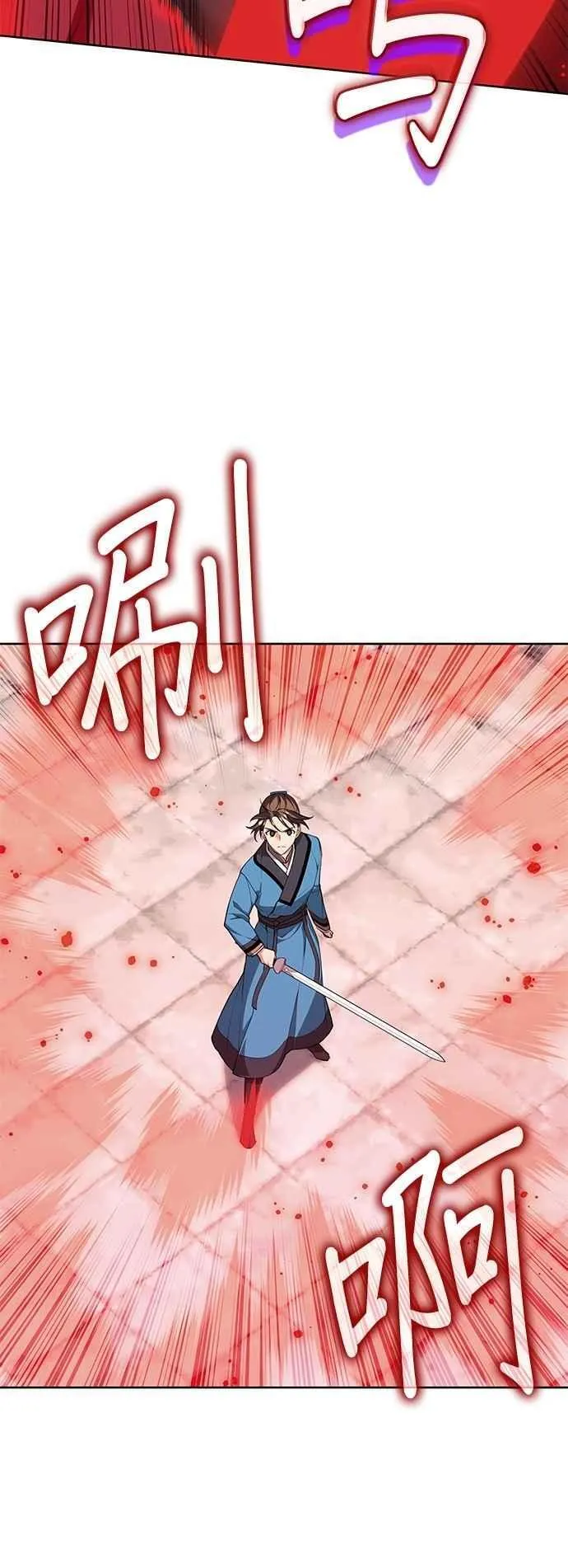 第2部 第129话 血郎与白老 第24页