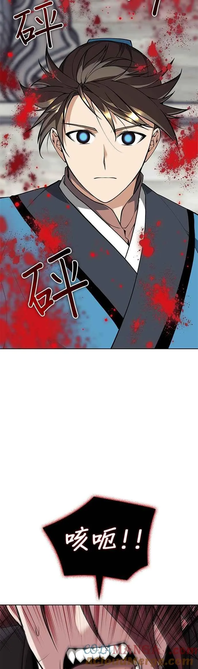 第2部 第129话 血郎与白老 第28页