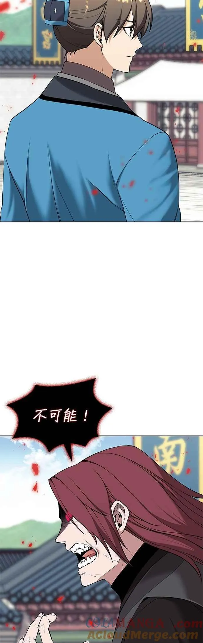 第2部 第129话 血郎与白老 第31页