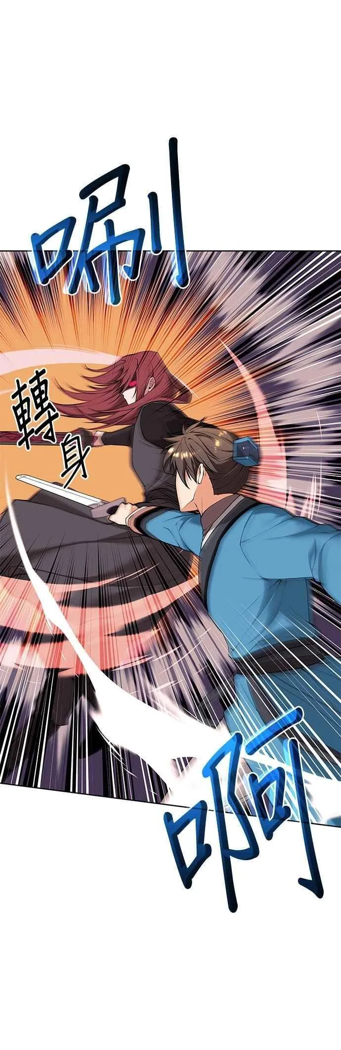 第2部 第129话 血郎与白老 第42页