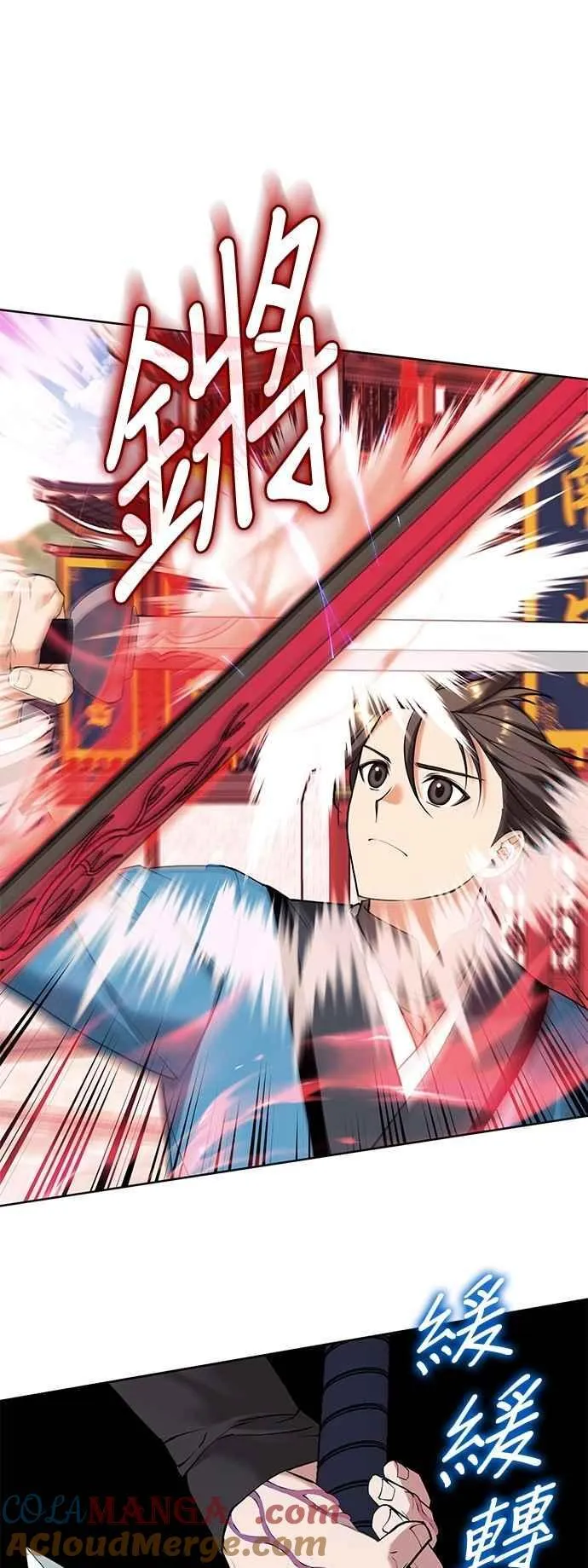 第2部 第129话 血郎与白老 第43页