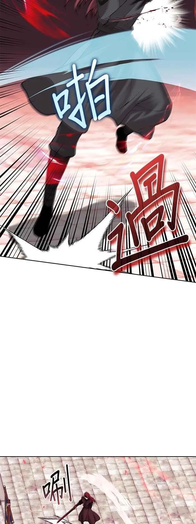 第2部 第129话 血郎与白老 第45页