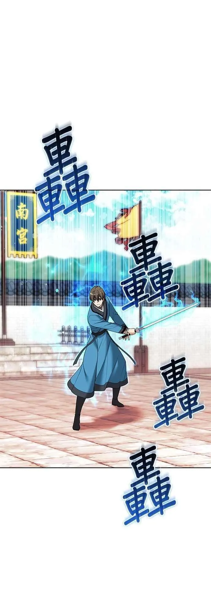 第2部 第129话 血郎与白老 第54页