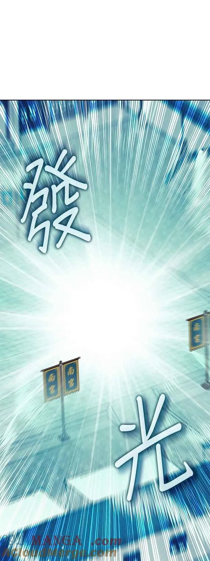 第2部 第129话 血郎与白老 第58页