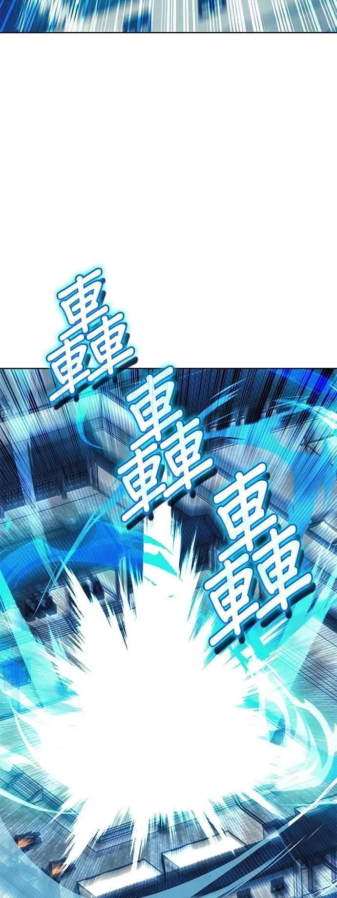 第2部 第129话 血郎与白老 第59页