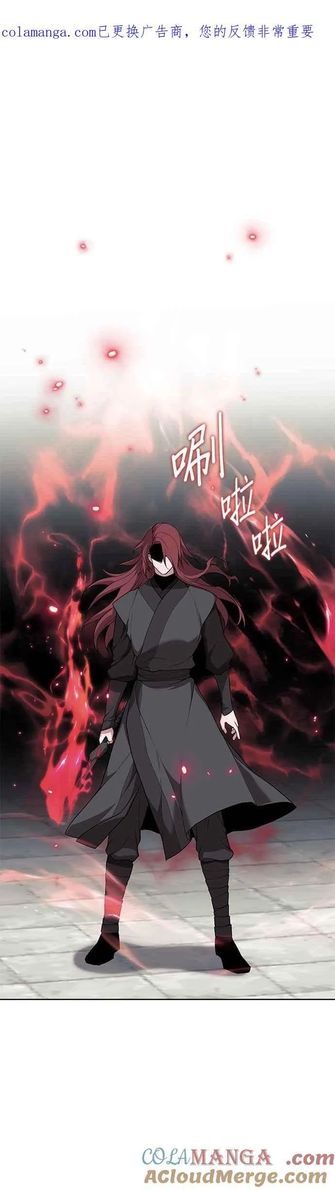 第2部 第129话 血郎与白老 第62页