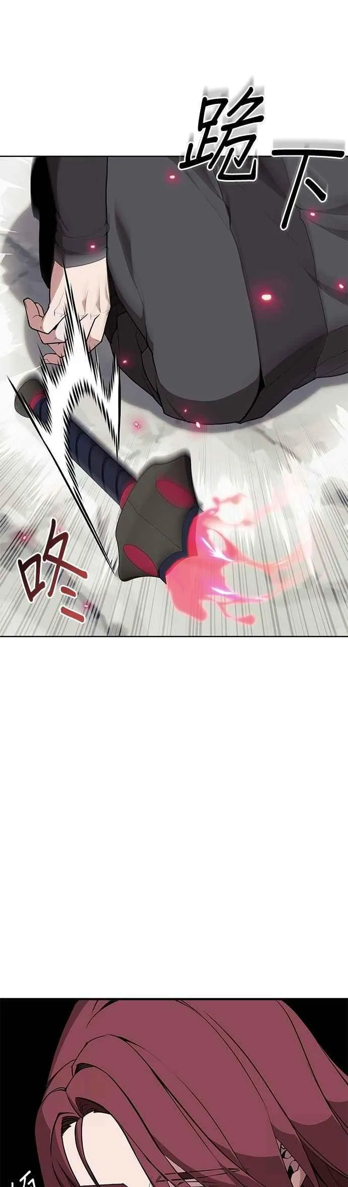 第2部 第129话 血郎与白老 第63页