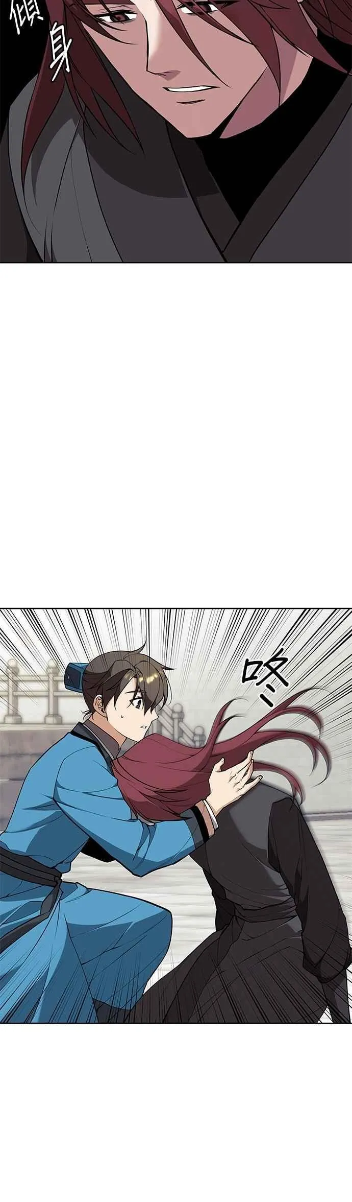 第2部 第130话 和平与名誉 第3页