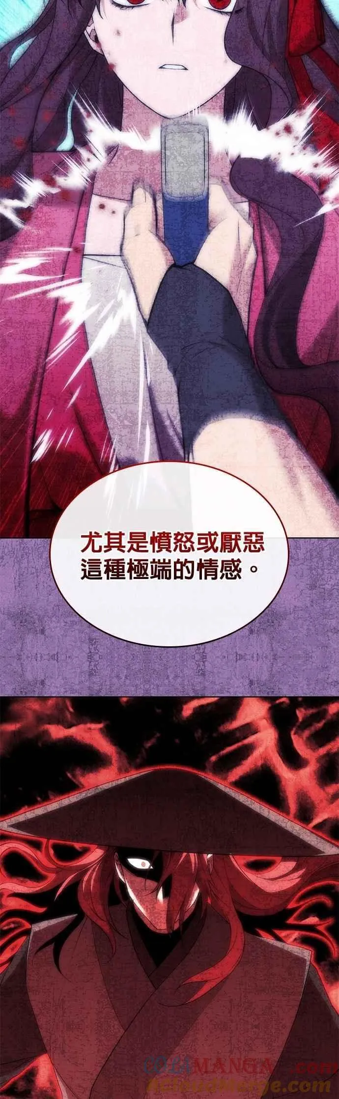 第2部 第130话 和平与名誉 第31页