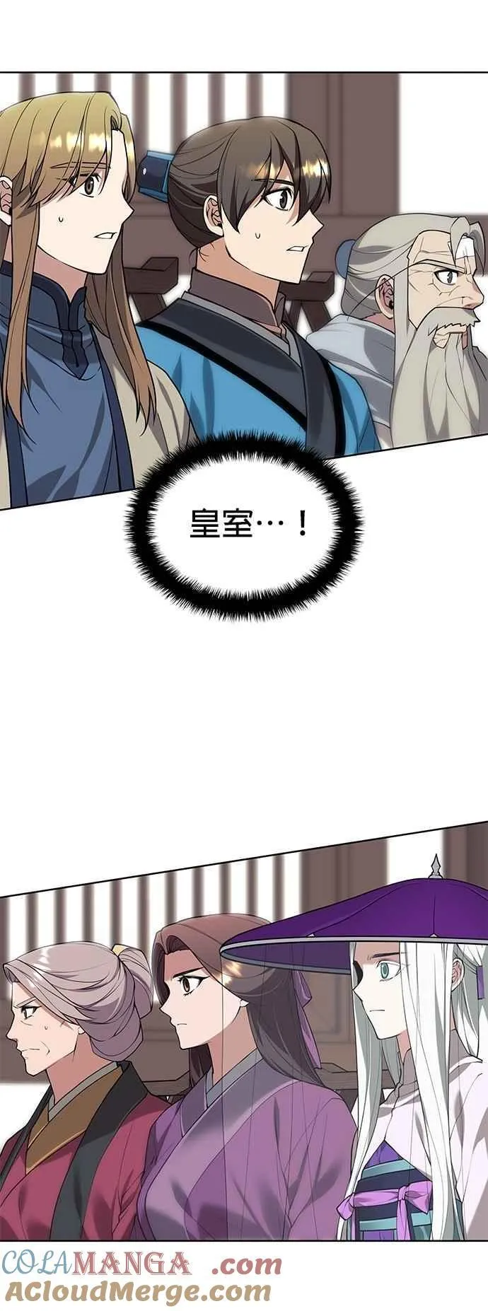 第2部 第131话 百人录 第31页