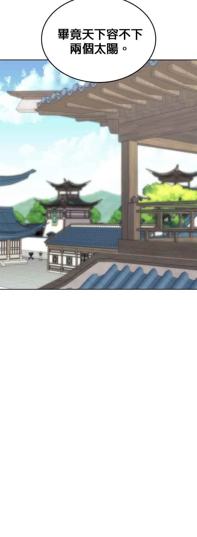 第2部 第131话 百人录 第38页