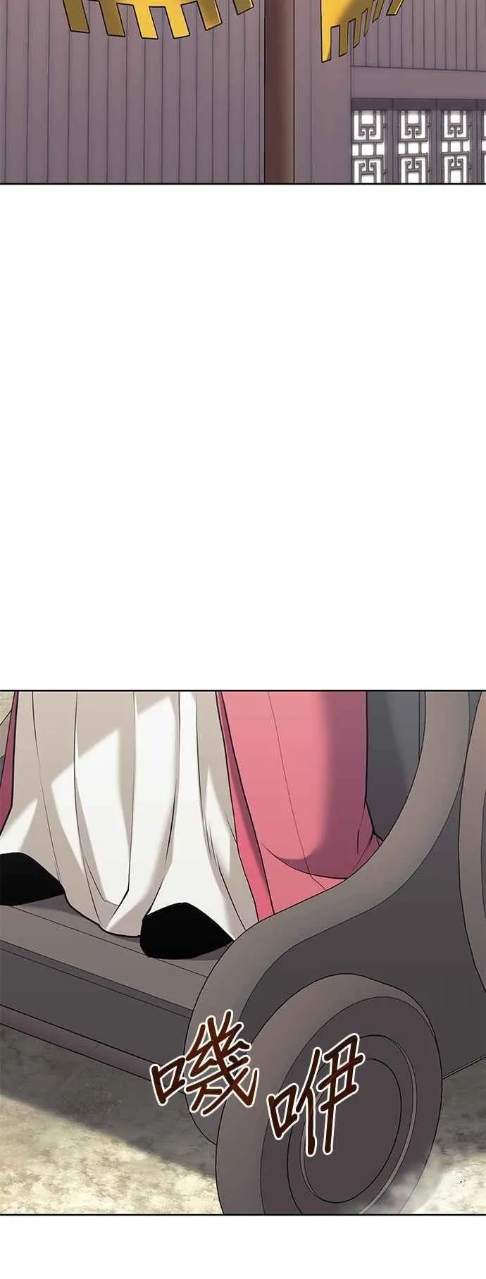 第2部 第131话 百人录 第59页
