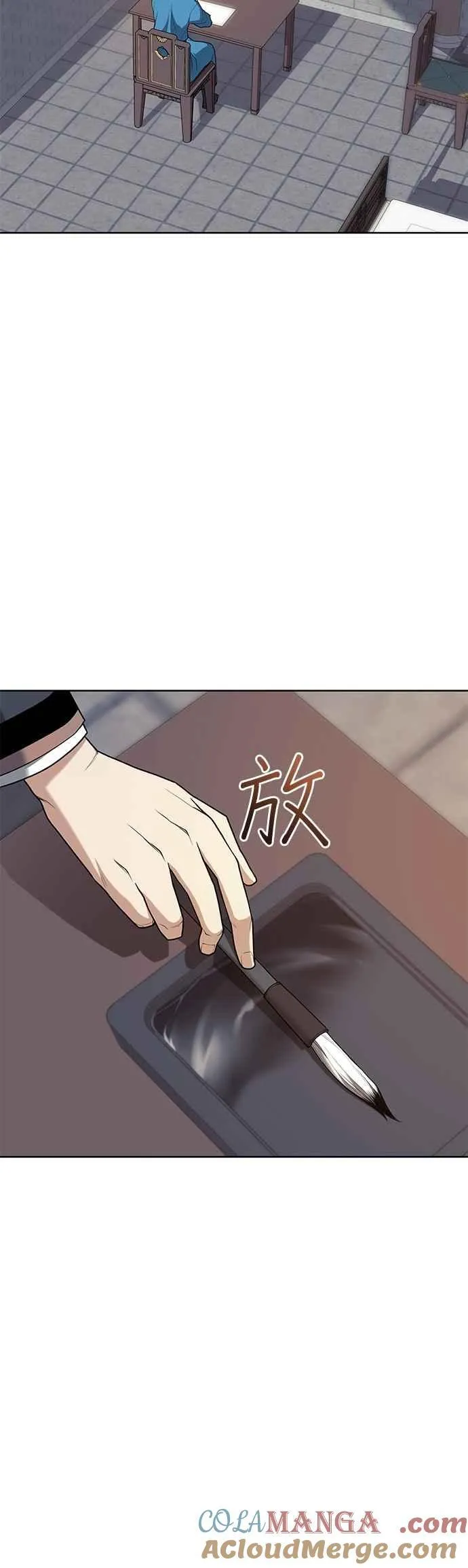 第2部 第132话 凌天花 第19页