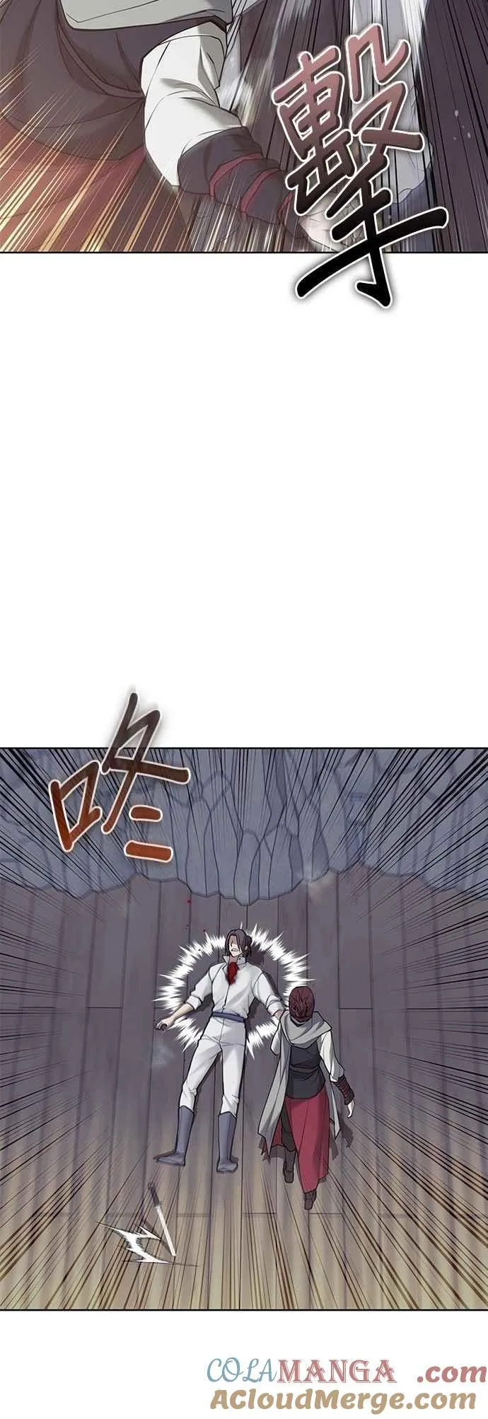 第2部 第133话 峨嵋派俗家弟子 第16页