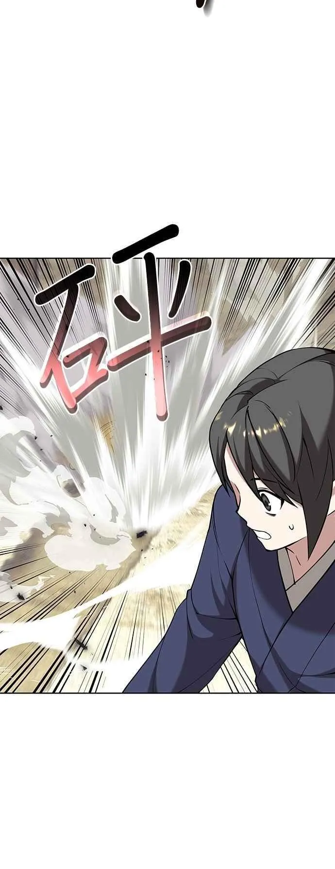 第2部 第134话 爱慕之情 第11页