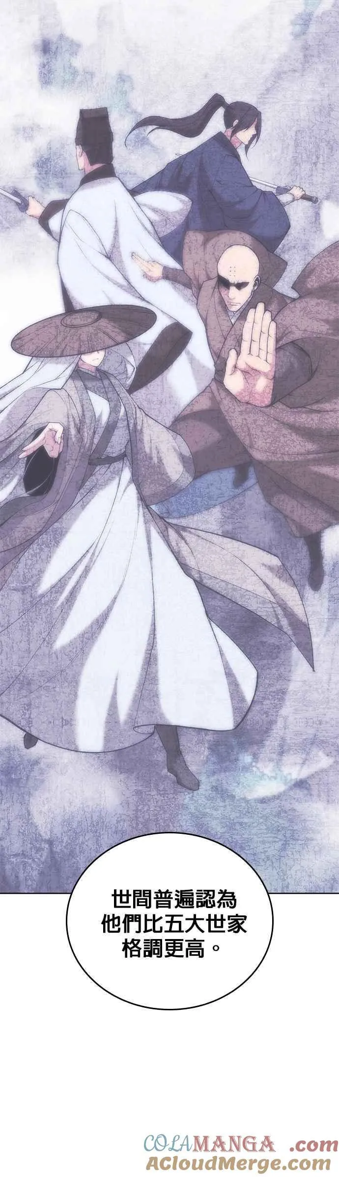 第2部 第134话 爱慕之情 第19页