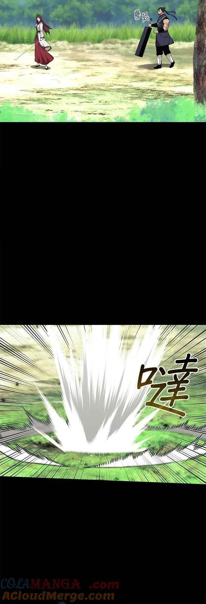 第2部 第134话 爱慕之情 第25页
