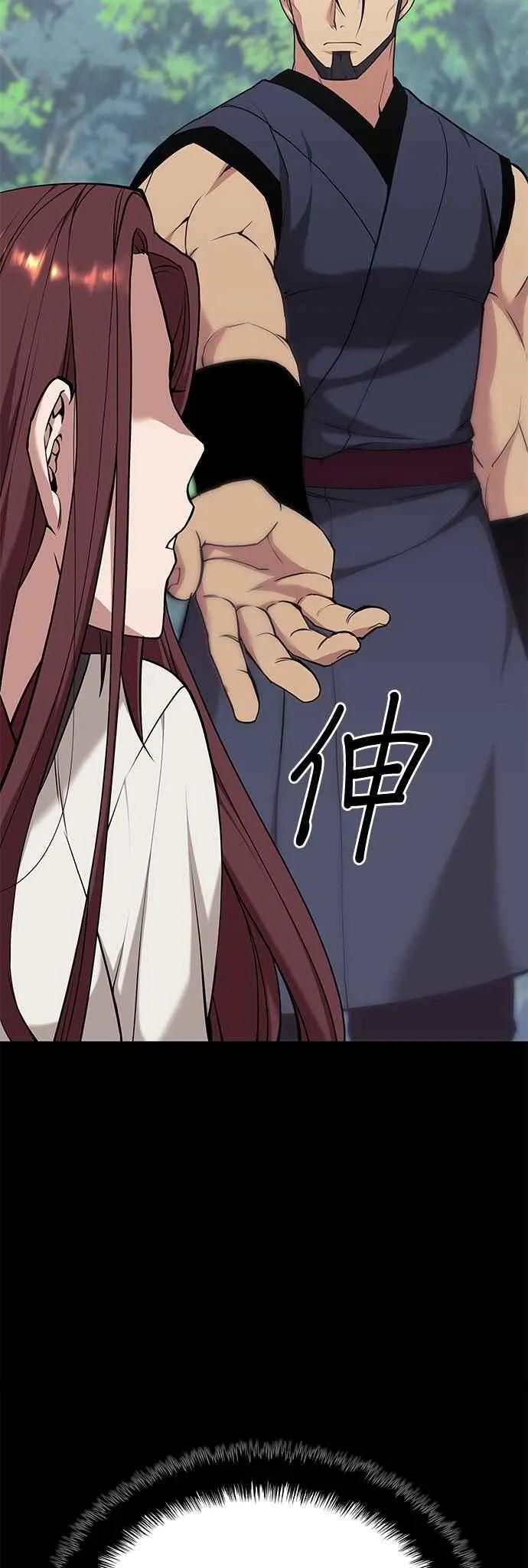 第2部 第134话 爱慕之情 第32页