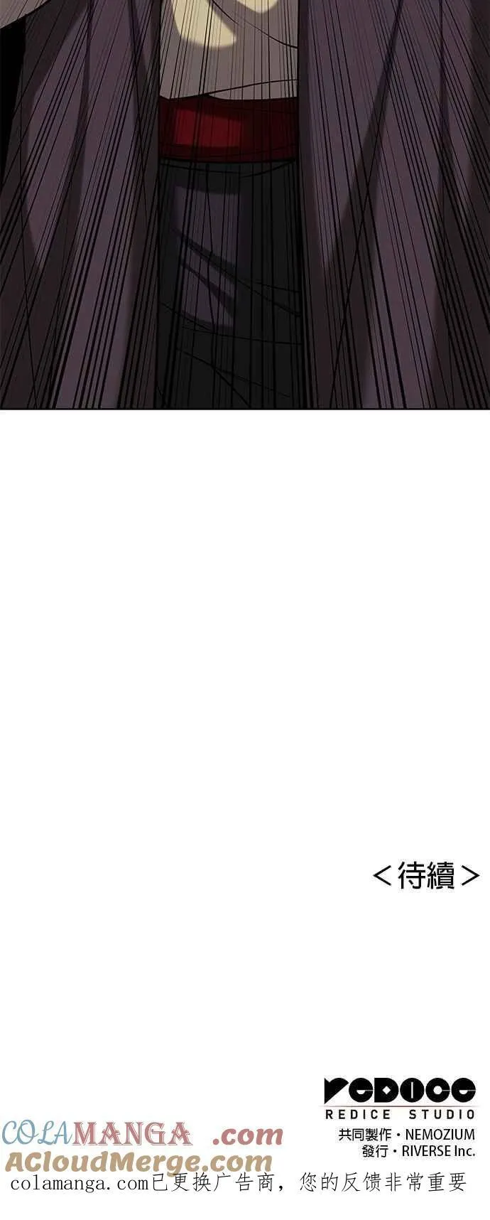 第2部 第134话 爱慕之情 第73页