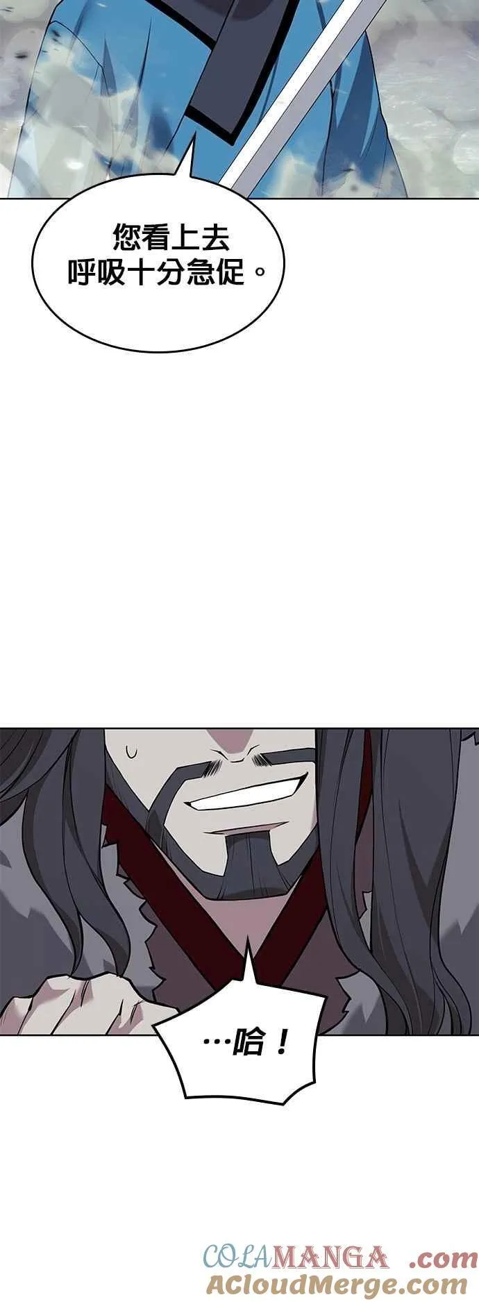 第2部 第135话 夺魂与白老 第28页