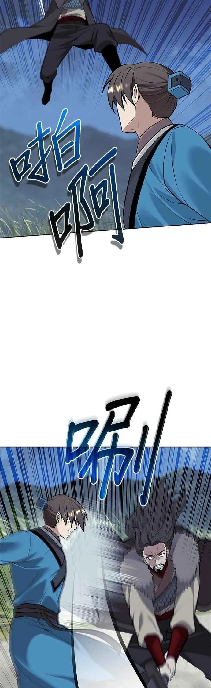 第2部 第135话 夺魂与白老 第30页