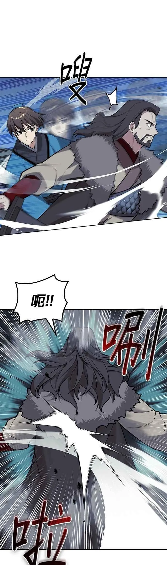 第2部 第135话 夺魂与白老 第38页