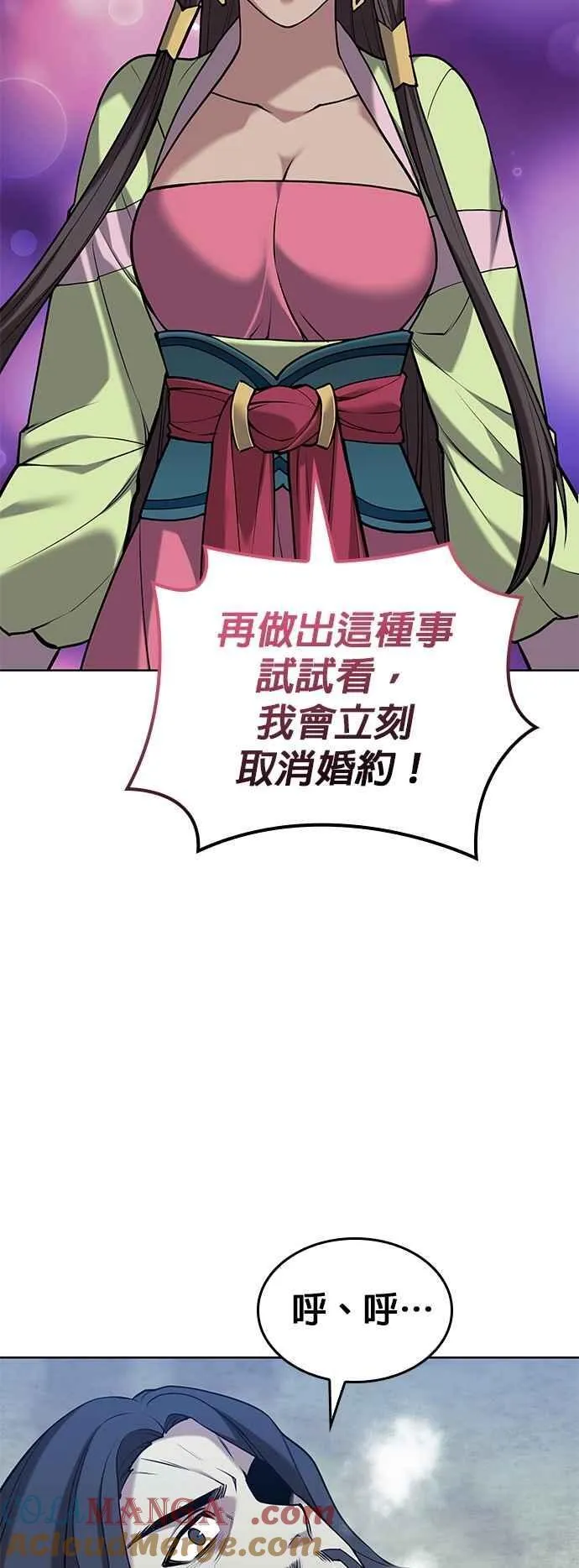 第2部 第135话 夺魂与白老 第52页