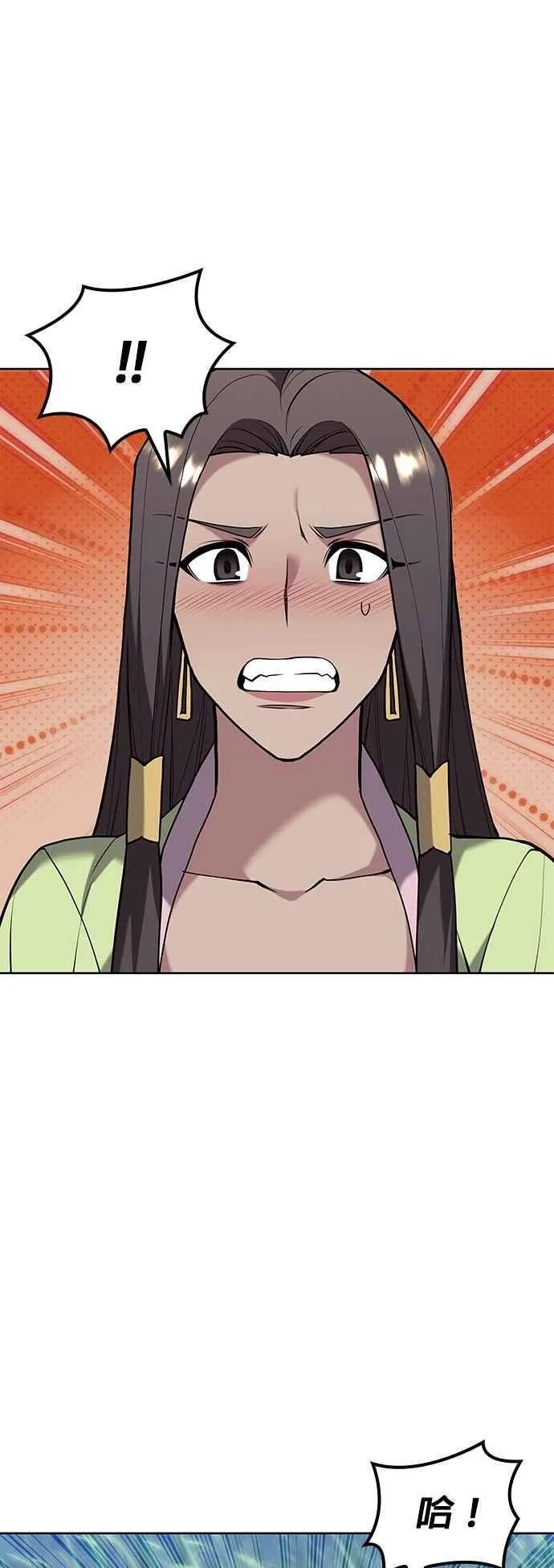第2部 第135话 夺魂与白老 第56页