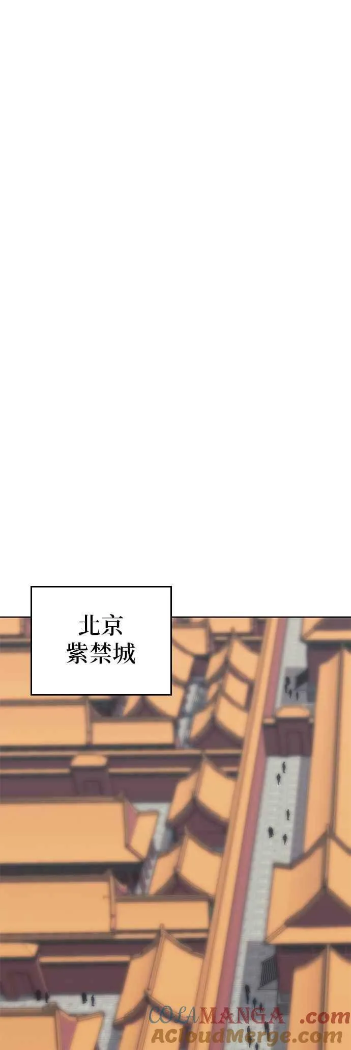 第2部 第136话 另一半 第40页