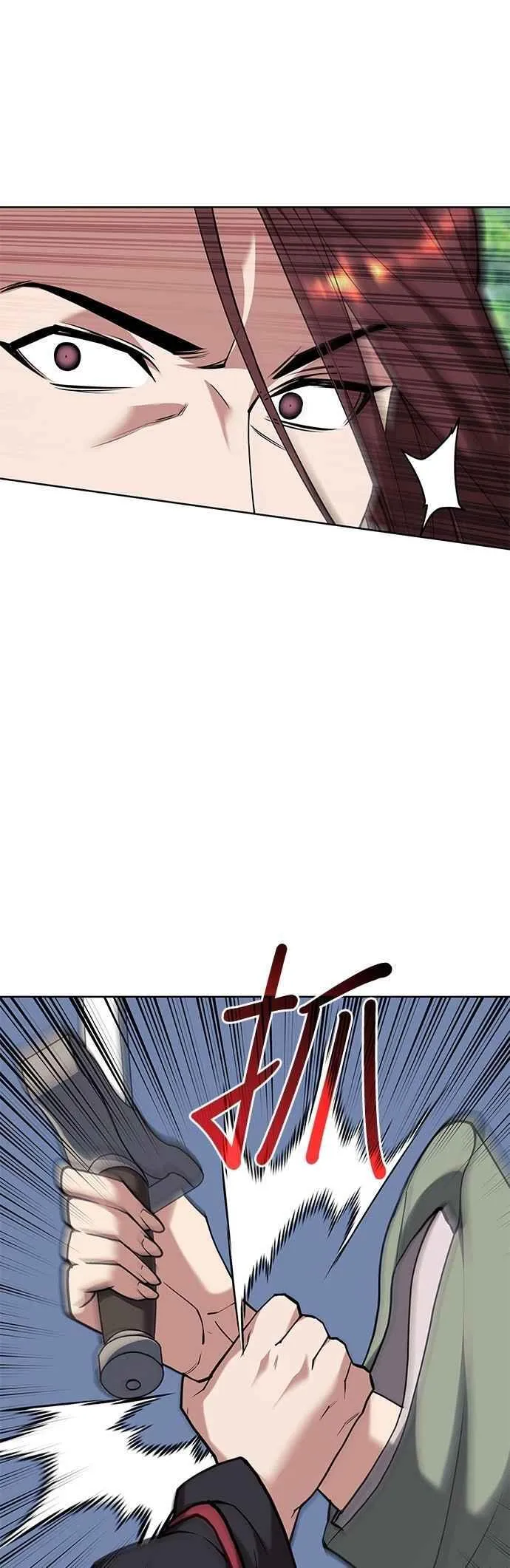 第2部 第137话 前往杭州之路 第18页