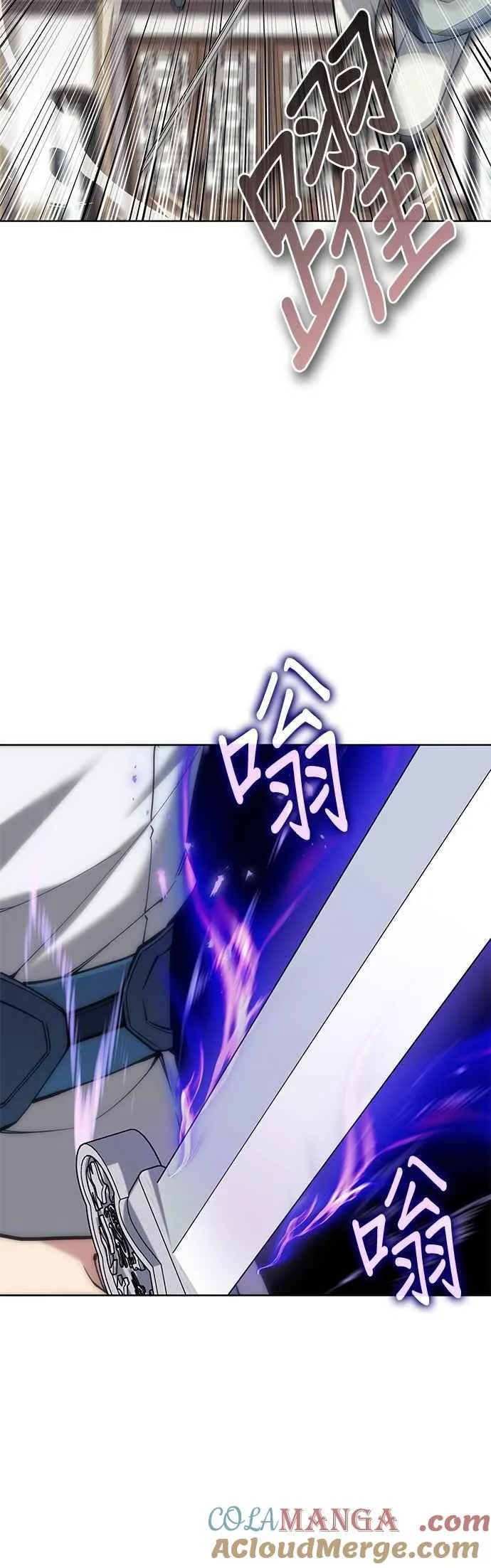 第2部 第138话 武林盟监察使 第34页