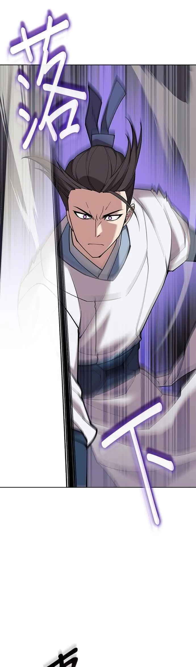 第2部 第138话 武林盟监察使 第36页