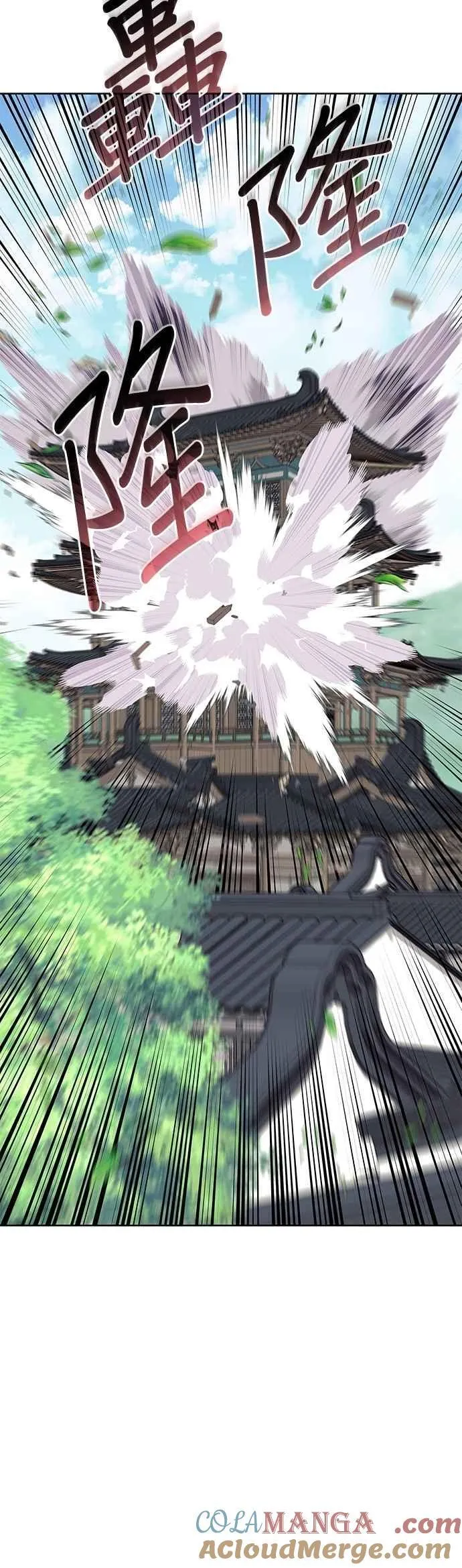 第2部 第138话 武林盟监察使 第37页