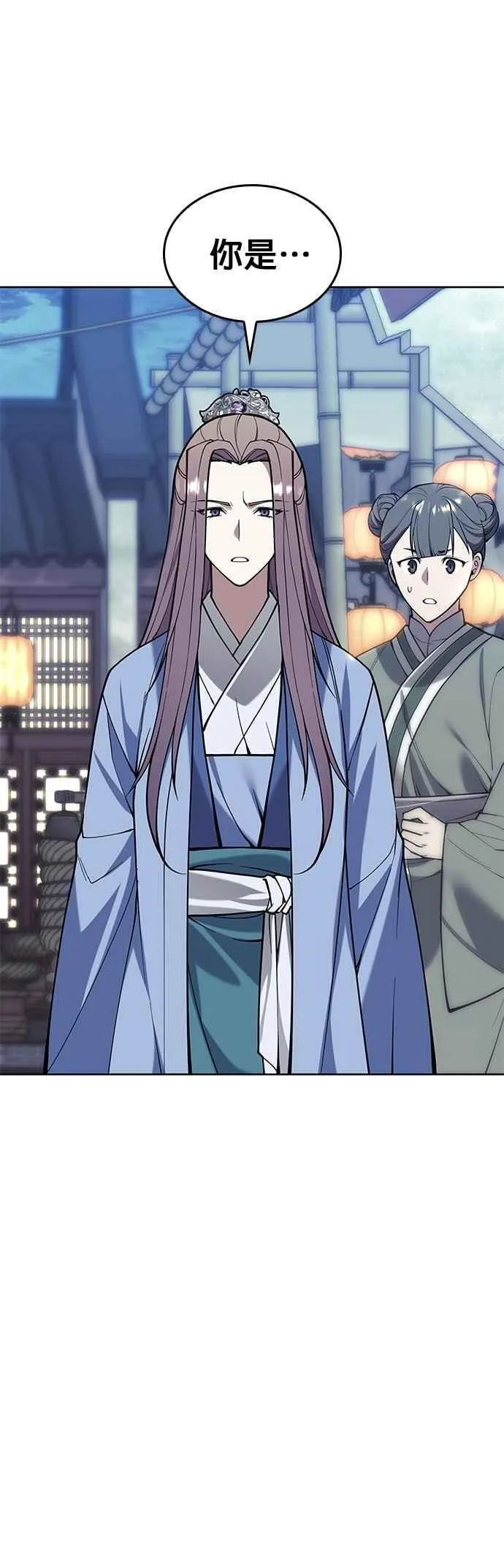 第2部 第138话 武林盟监察使 第51页