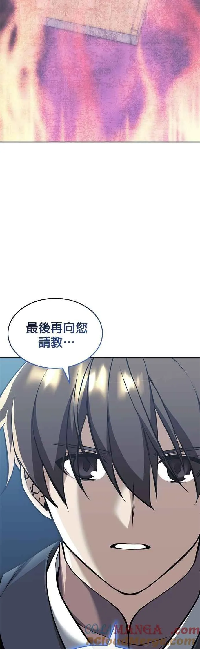 第2部 第139话 对立 第22页