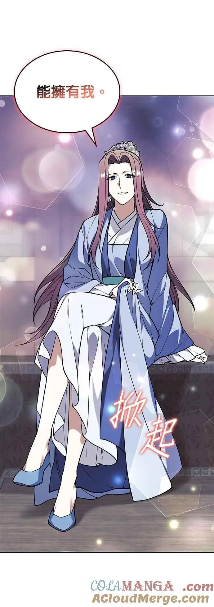 第2部 第139话 对立 第49页