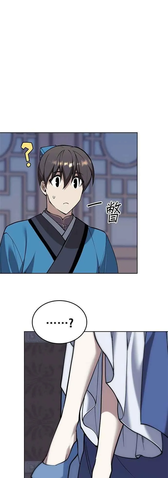 第2部 第139话 对立 第50页