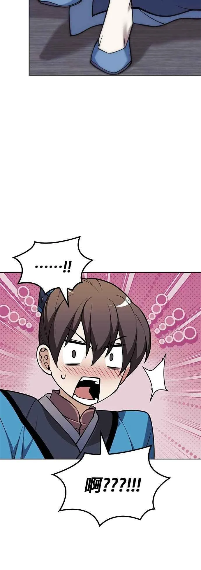 第2部 第139话 对立 第51页