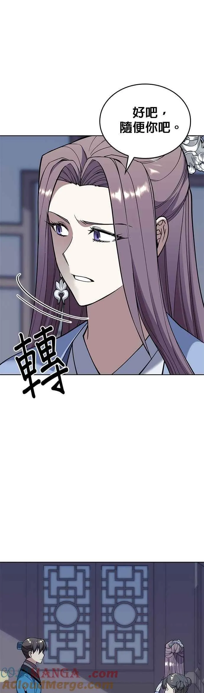 第2部 第139话 对立 第64页