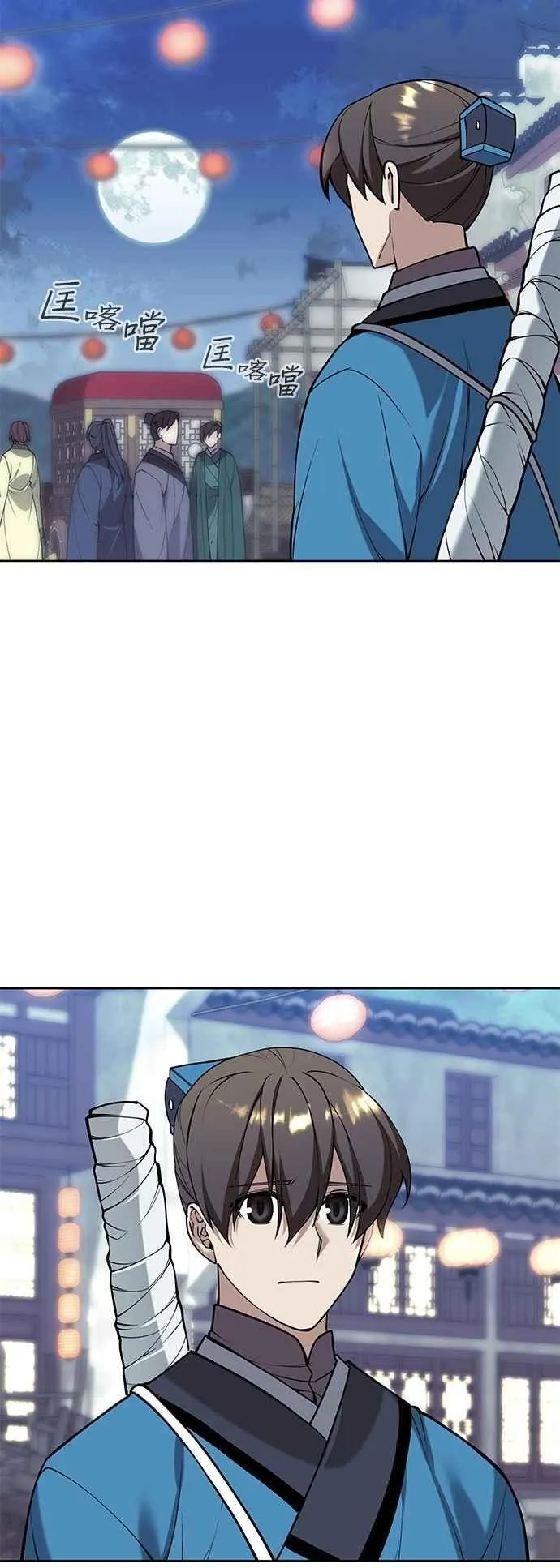 第2部 第139话 对立 第68页