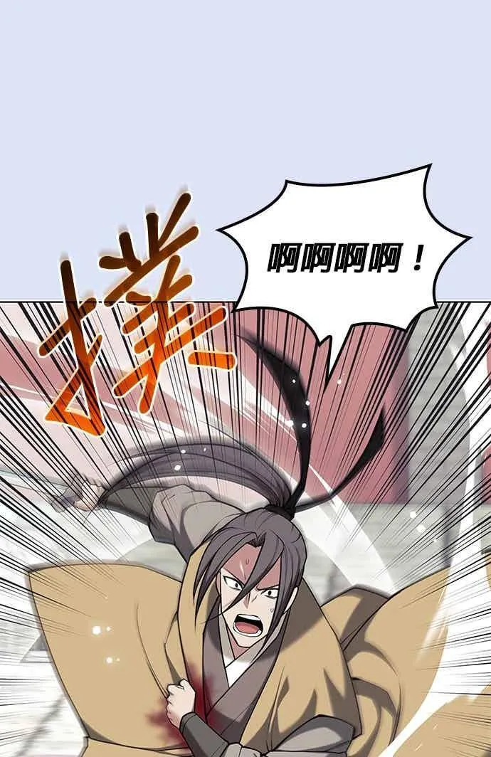第2部 第141话 台风之眼 第52页