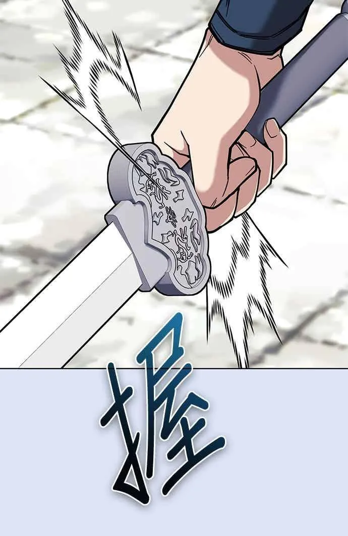第2部 第141话 台风之眼 第54页