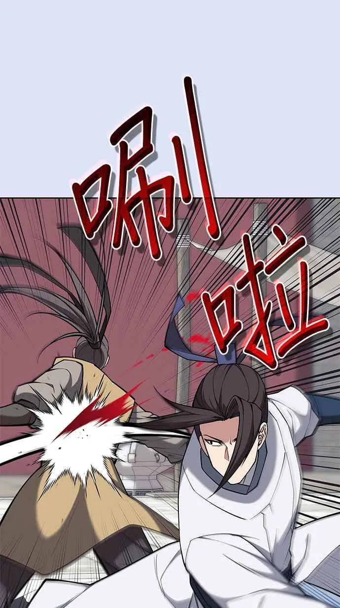 第2部 第141话 台风之眼 第55页