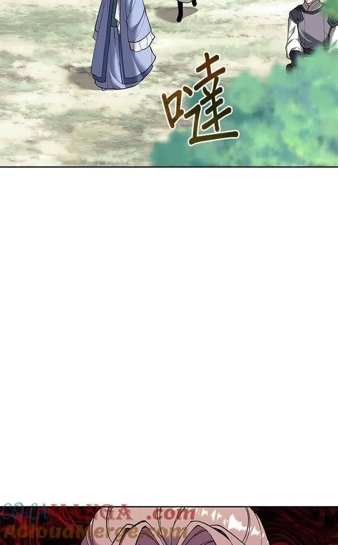 第2部 第141话 台风之眼 第105页